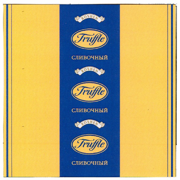 truffle сливочный
