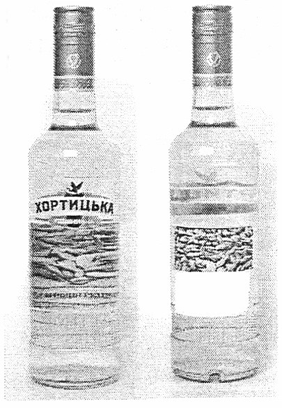 хортицька