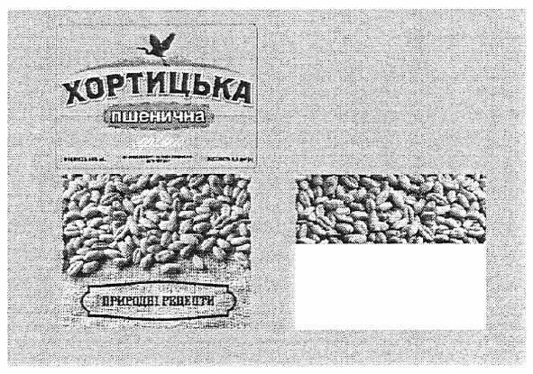 хортицька пшенична природні рецепти