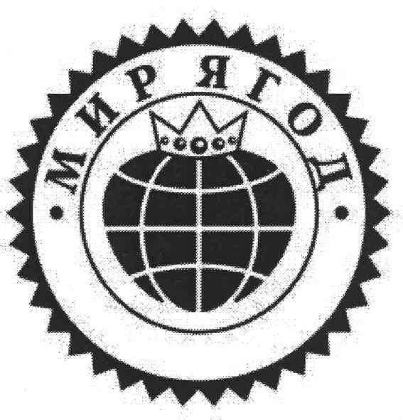 мир ягод