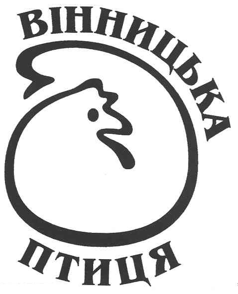 вінницька птиця