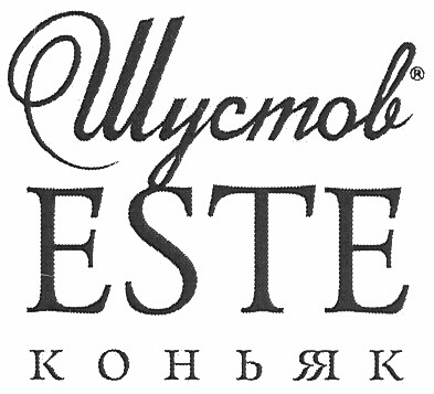 шустов este коньяк
