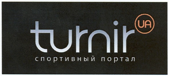 turnir ua спортивный портал