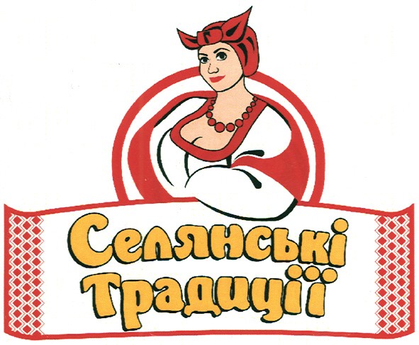 селянські традиції