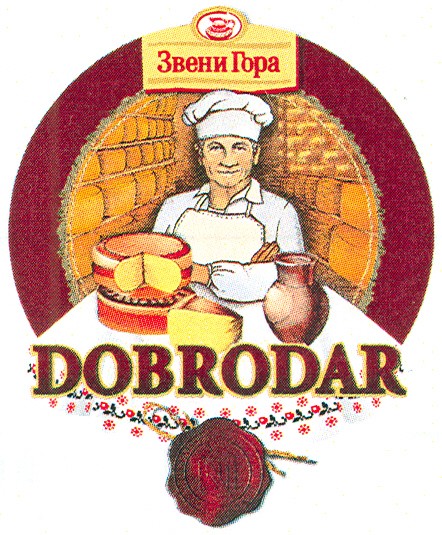 звени гора