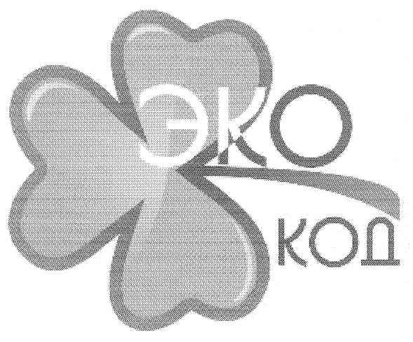 эко код