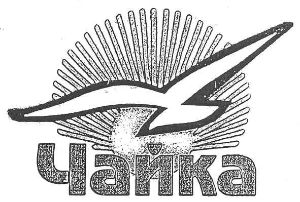 чайка