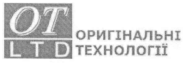 оригінальні технології
