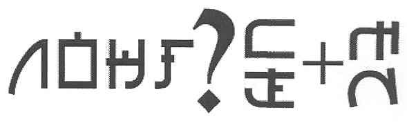 лонг?ин+ес