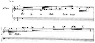 ра-ді-о май. зав-жди он-лайн