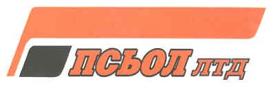 псьол лтд