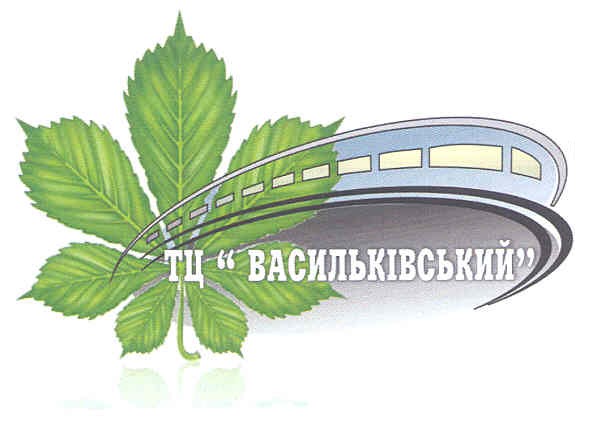 тц васильківський
