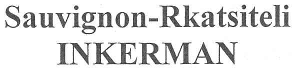 sauvignon-rkatsiteli inkerman
