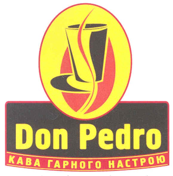 don pedro кава гарного настрою