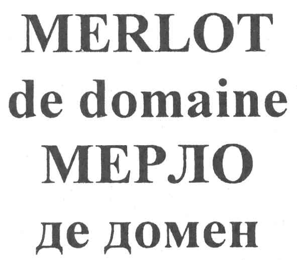 merlot de domaine мерло де домен
