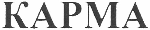 kapma