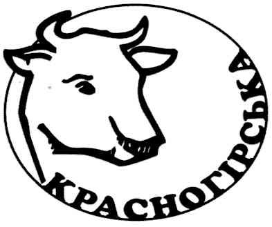красногірська