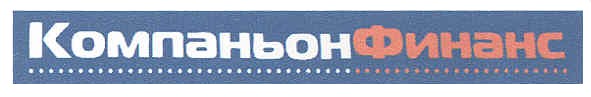 компаньон финанс