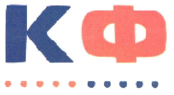 кф