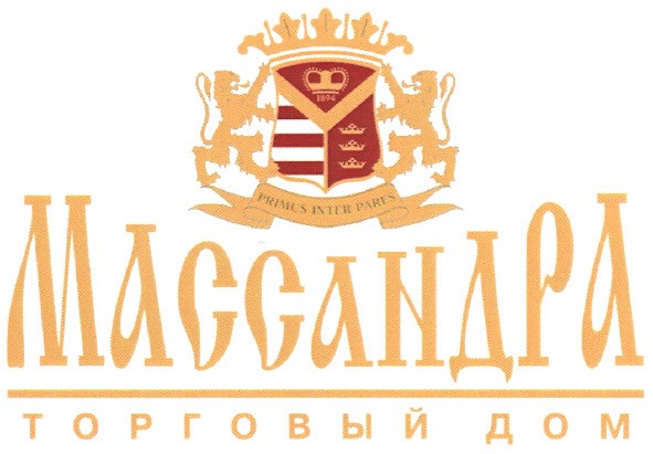 массандра торговый дом