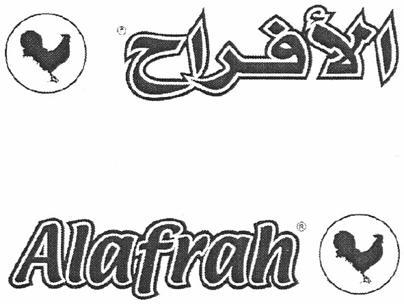 alafrah