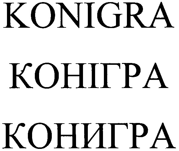 konigra