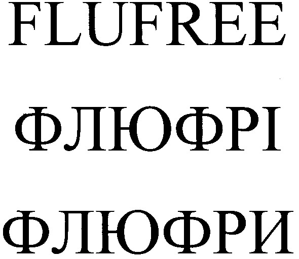 flufree