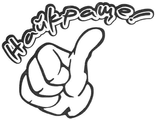найкраще!