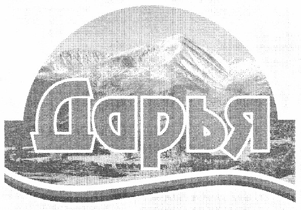дарья