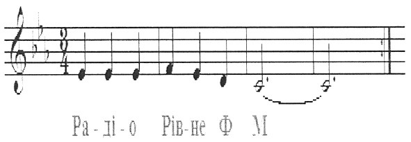 ра-діо рів-не ф м