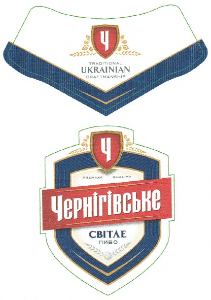 traditional ukrainian craftmanship