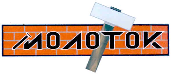 Лого ТМ молоток