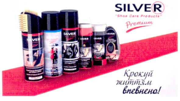 silver shoe care products premium