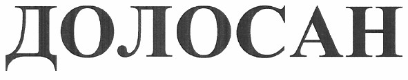 долосан
