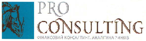 pro consulting фінансовий консалтинг. аналітика ринків