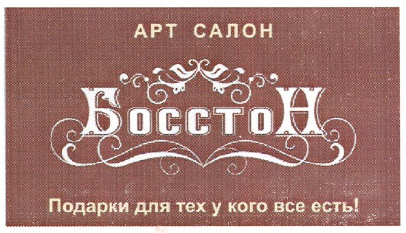 подарки для тех у кого все есть!