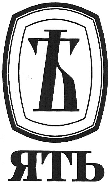 ять