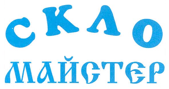скло майстер
