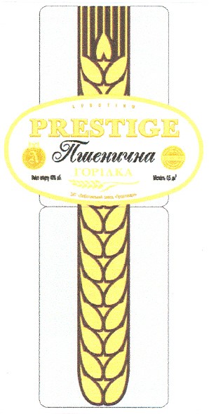 prestige пшенична горілка