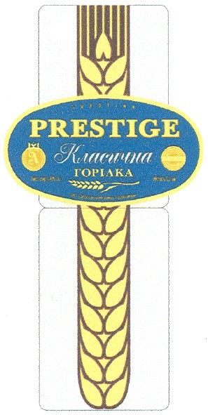 prestige класична горілка