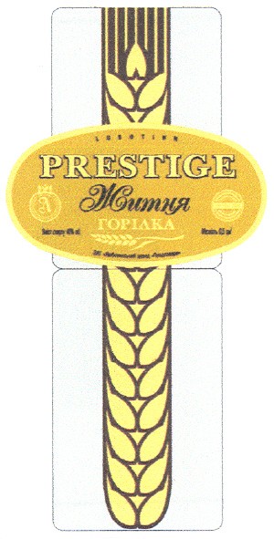 prestige житня горілка