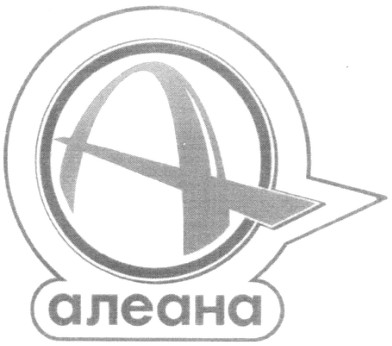 алеана