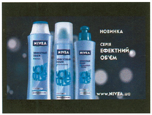 серія ефектний об`єм
