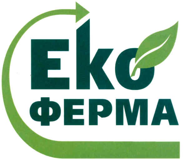 eko ферма