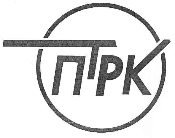 птрк
