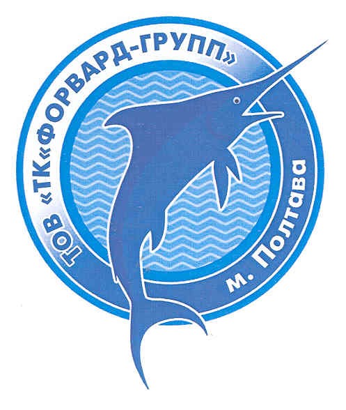 тов тк форвард-групп м.полтава