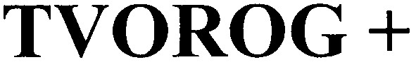 tvorog +