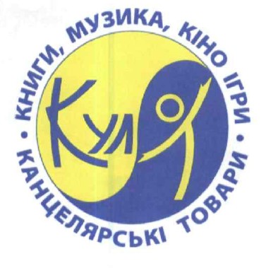 книги, музика, кіно ігри канцелярські товари