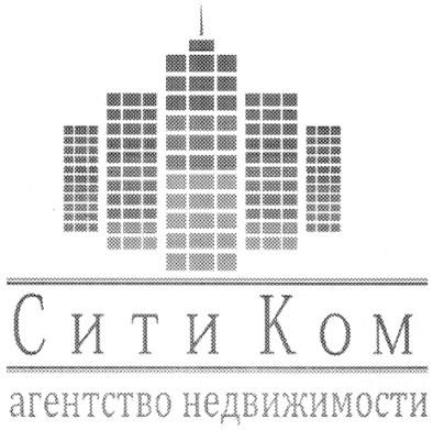 сити ком агентство недвижимости