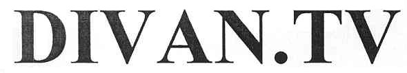 divan.tv